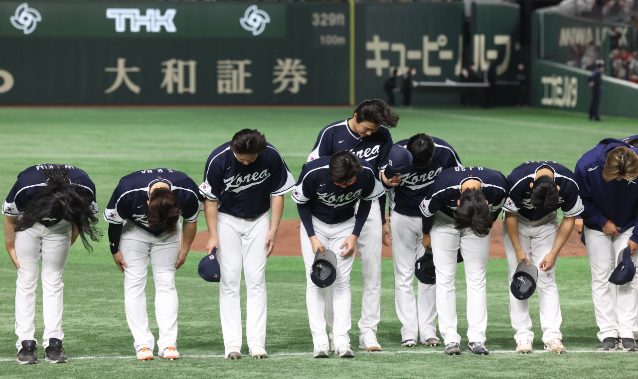 South Korean national team bows to the fans after losing the second match of the World Baseball Classic on Friday at Tokyo Dome in Tokyo. (Yonhap)