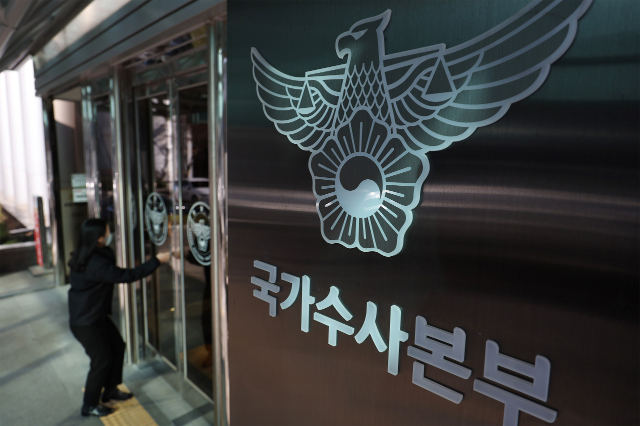 National Office of Investigation in Seodaemun-gu, Seoul, Feb. 27 (Yonhap)