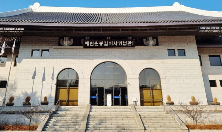 A memorial hall in Maeheon Citizen's Forest built to honor the death of independence fighter Yun Bong-gil (Choi Jae-hee / The Korea Herald)