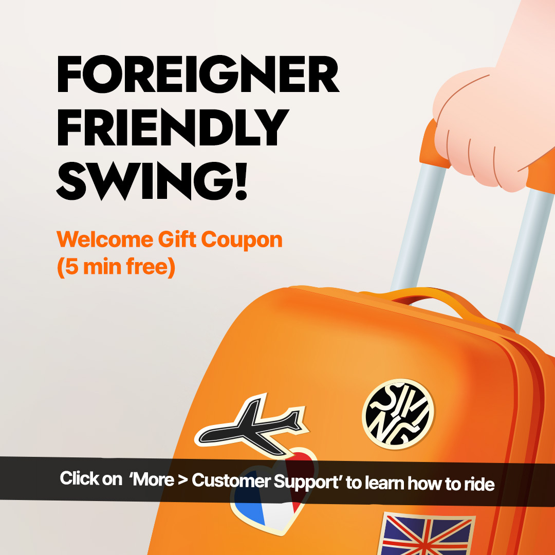 A promotional image of Swing’s new mobile app update targeting foreigners in Korea (Swing)