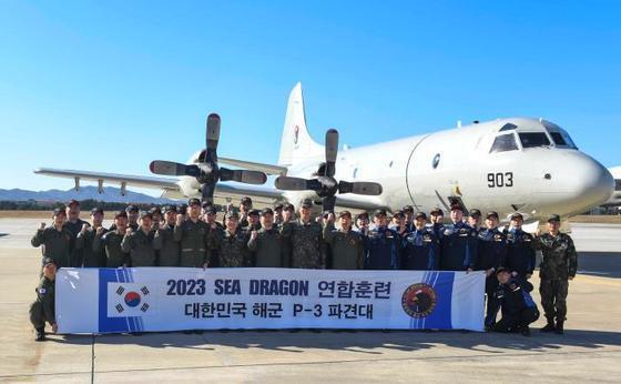South Korea's Navy participates in a US-led multinational anti-submarine warfare exercise in Guam on Wednesday. (Korean Navy)