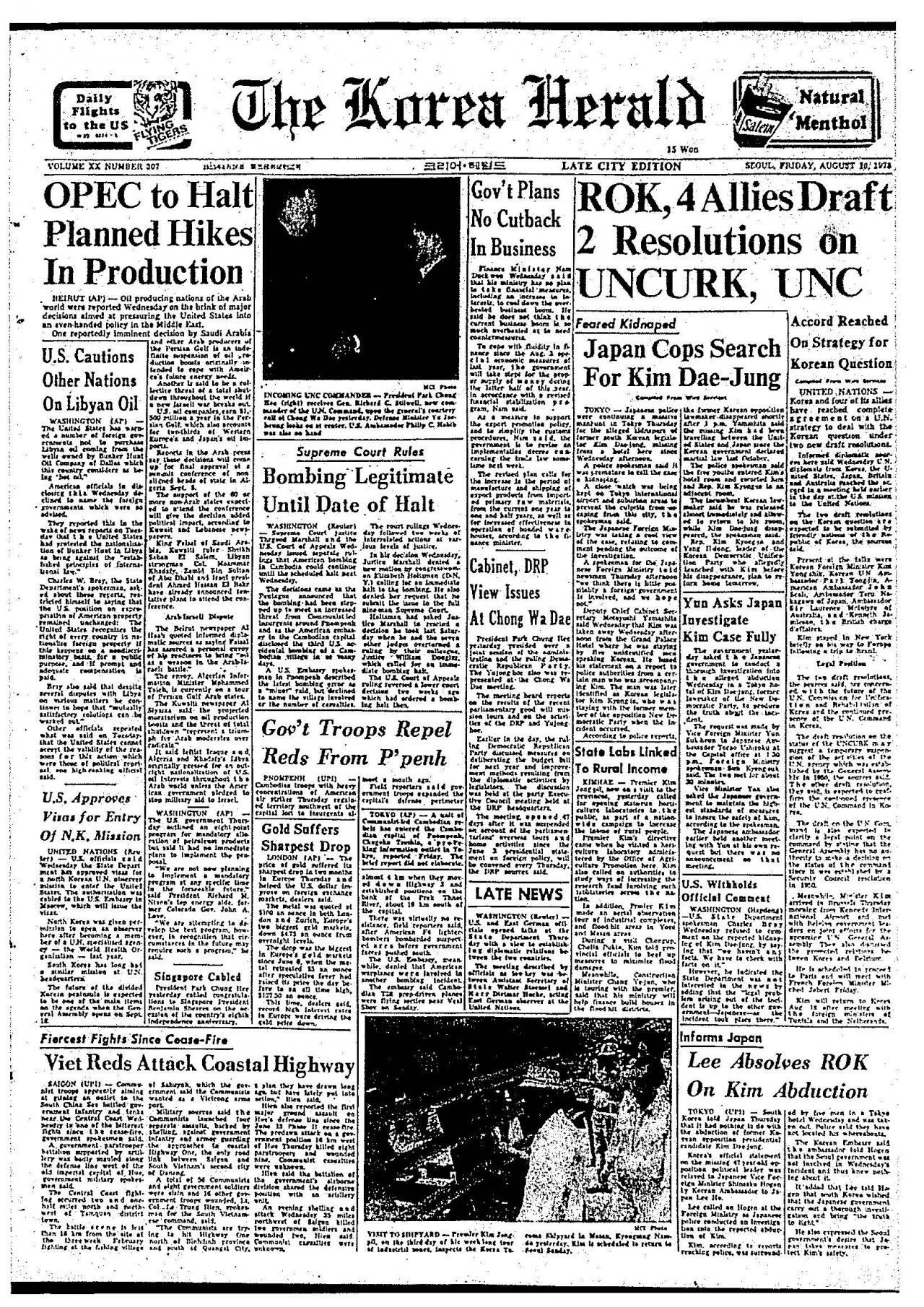 The Aug. 10, 1973 edition of The Korea Herald