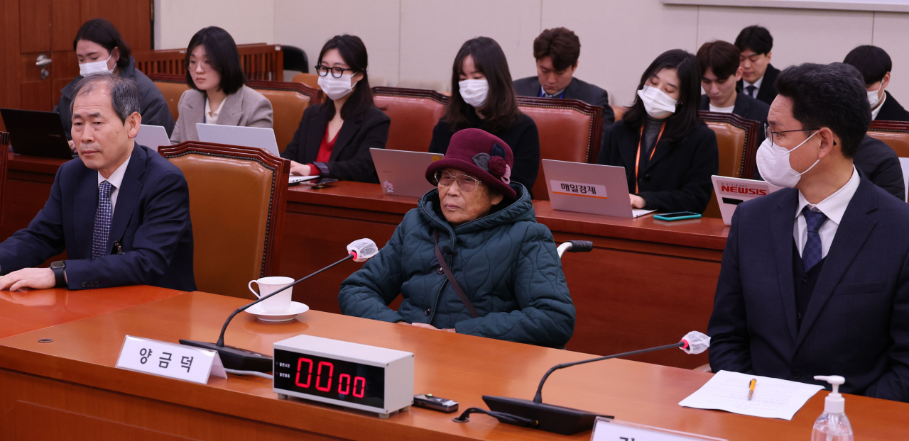 Yang Geum-duk, who was forced to work at a Japanese plant when she was a teenager, speaks at the plenary session of the parliamentary foreign affairs committee on Monday. (Yonhap)