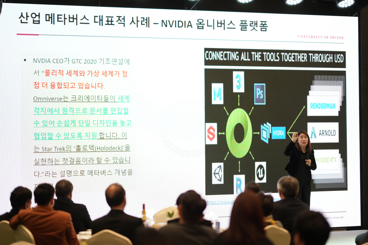 Virtual asset expert An Yu-hua explains the industrial metaverse in the fourth session of the Global Business Forum at the Ambassador Seoul hotel, Wednesday. (Damdastudio)