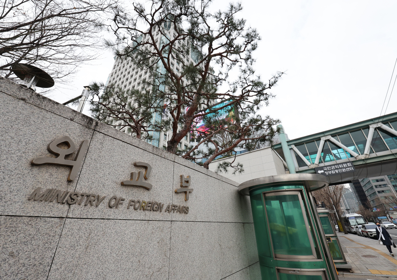 The Ministry of Foreign Affairs (Yonhap)