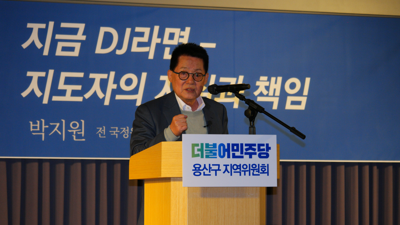 Park Jie-won, who served as the chief of staff to President Kim Dae-jung, gives a lecture at a conference venue in Yongsan, central Seoul, on Saturday. (Democratic Party of Korea’s Yongsan committee)