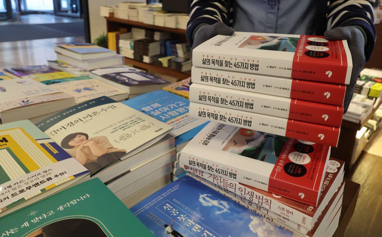 Copies of “45 Ways to Find a Purpose in Life” written by ChatGPT are on display at a bookstore in Seoul, Feb. 22. (Yonhap)