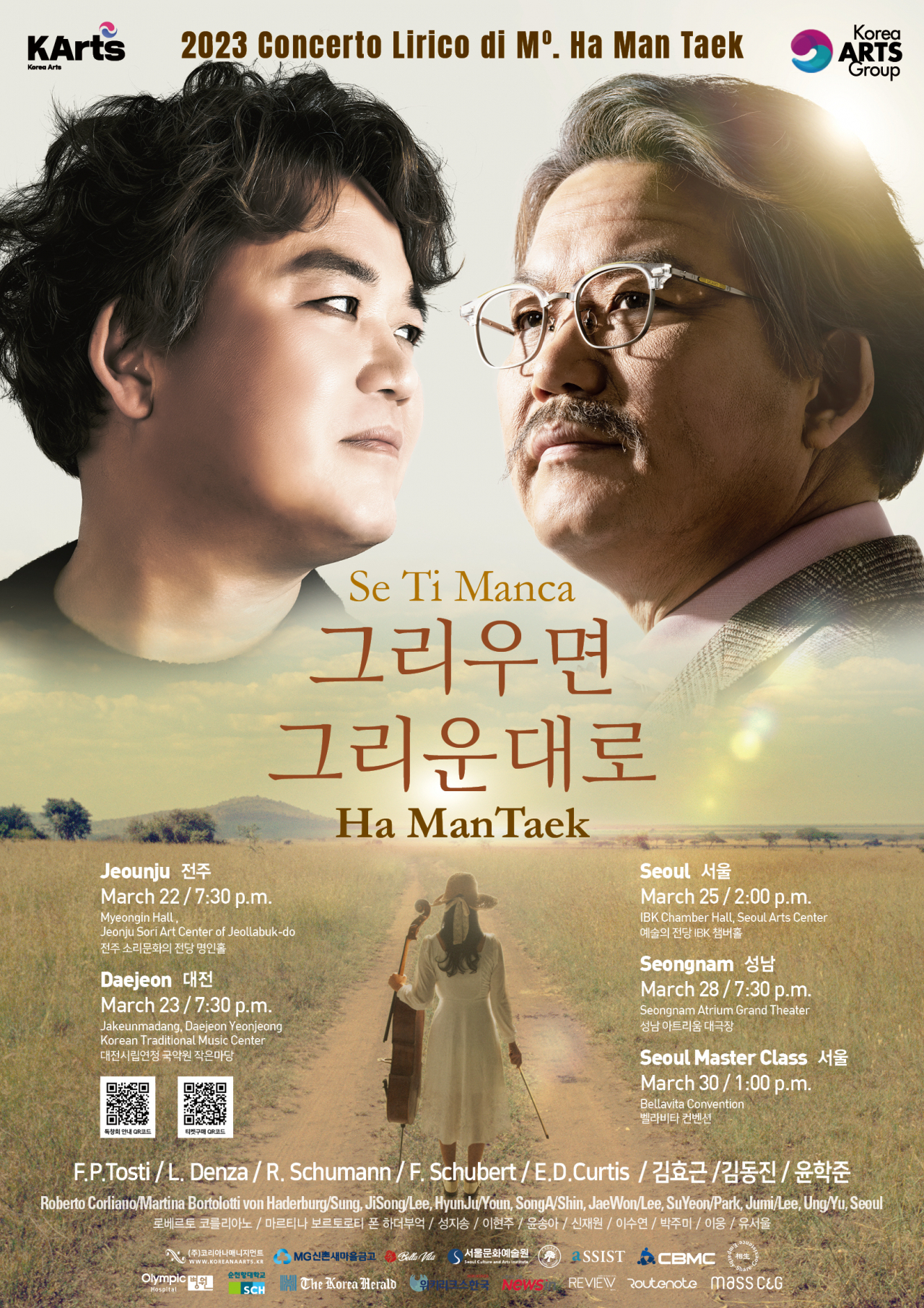 The poster for Ha Man-teak's recital tour (Korea Arts Group)