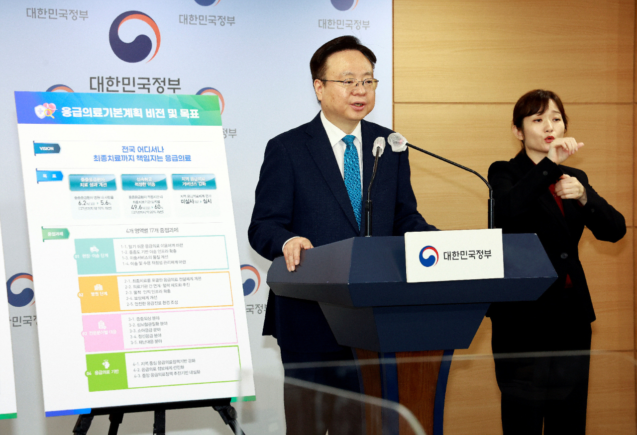 Health and Welfare Minister Cho Kyu-hong presents the Health Ministry's five-year plan at the Government Complex Seoul, Tuesday. (The Ministry of Health and Welfare)