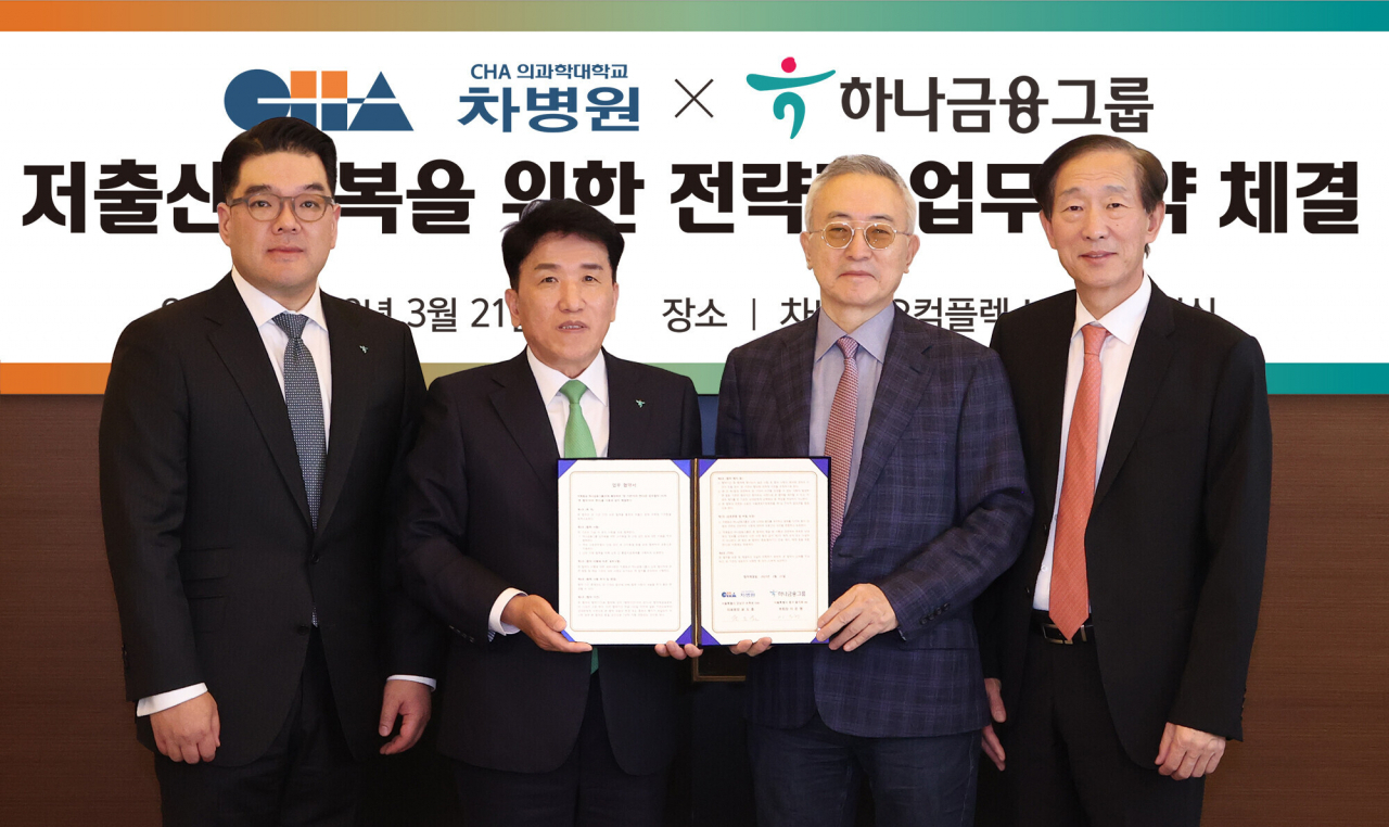 Hana Financial Group CEO Ham Young-joo (center left) and Cha University Medical Center's global research director, Cha Kwang-ryul (center right), pose for a photo after a signing ceremony held at the medical group's Pangyo branch in Gyeonggi Province, on Wednesday. (Hana Financial Group)