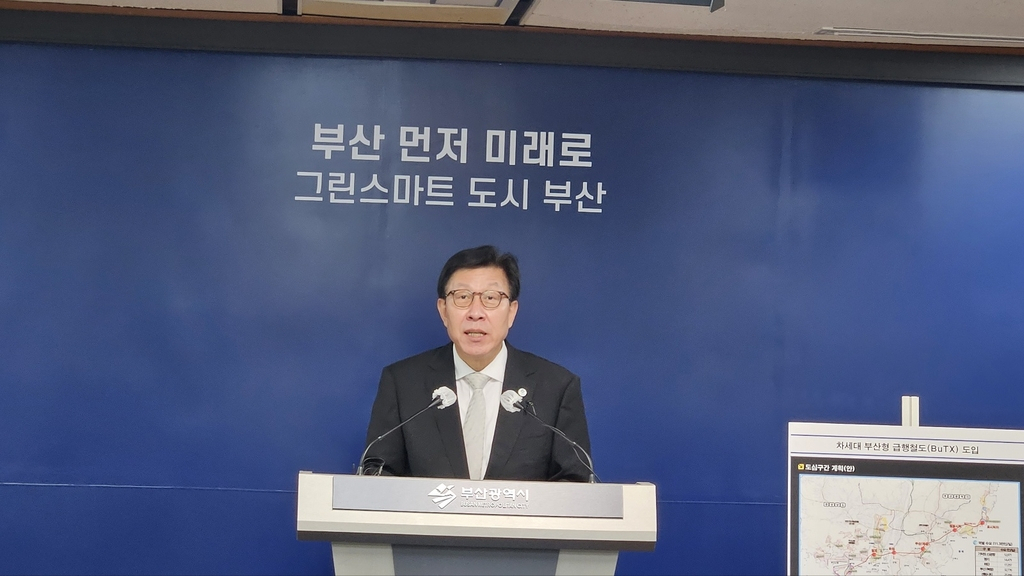 Busan Mayor Park Heong-joon speaks during a media briefing held at the Busan city government office, Busan, Thursday. (Yonhap)