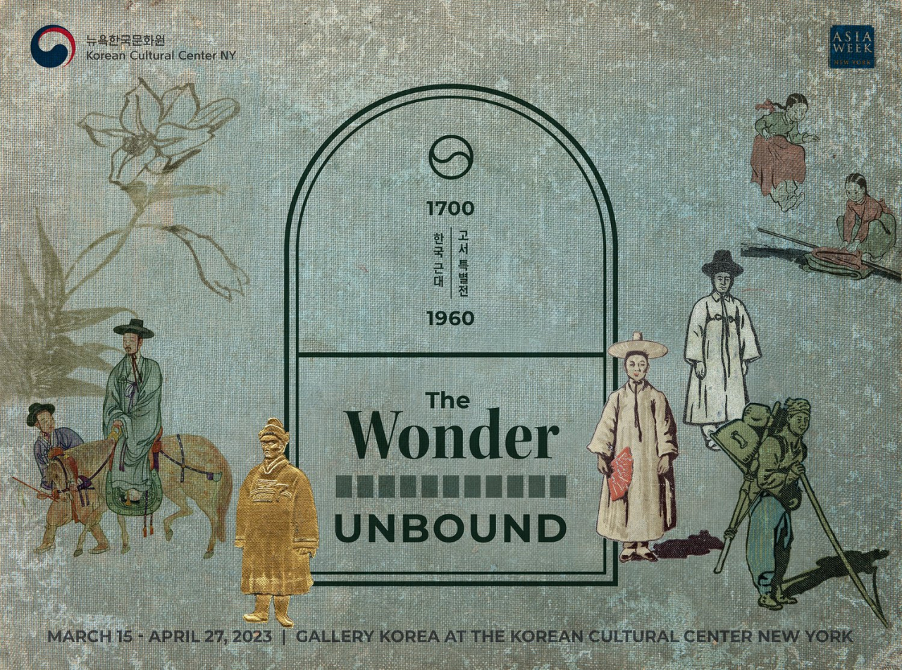 Poster for “The Wonder Unbound” (Korean Cultural Center NY)