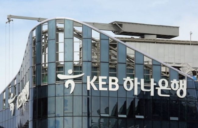 The headquarters of KEB Hana Bank in Seoul (Yonhap)