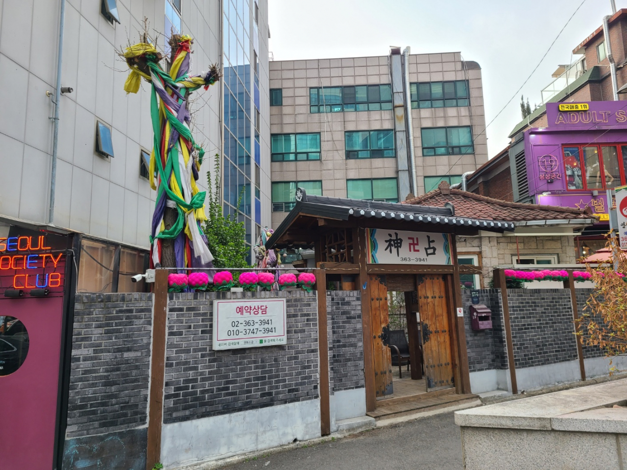 A traditional shaman temple located in the heart of Hongdae, western Seoul (Jung Min-kyung/The Korea Herald)