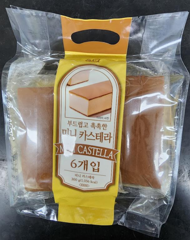 This photo provided by the Ministry of Food and Drug Safety shows a mini castella product subject to recall. (Ministry of Food and Drug Safety)
