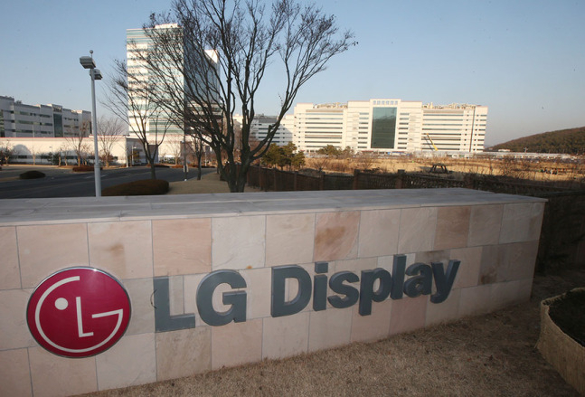LG Display's manufacturing plant in Paju, Gyeonggi Province. (Yonhap)