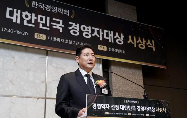 Hyosung Group Chairman Cho Hyun-joon delivers his acceptance speech for this year’s CEO Grand Prix at a Seoul hotel on Tuesday. (Yonhap)