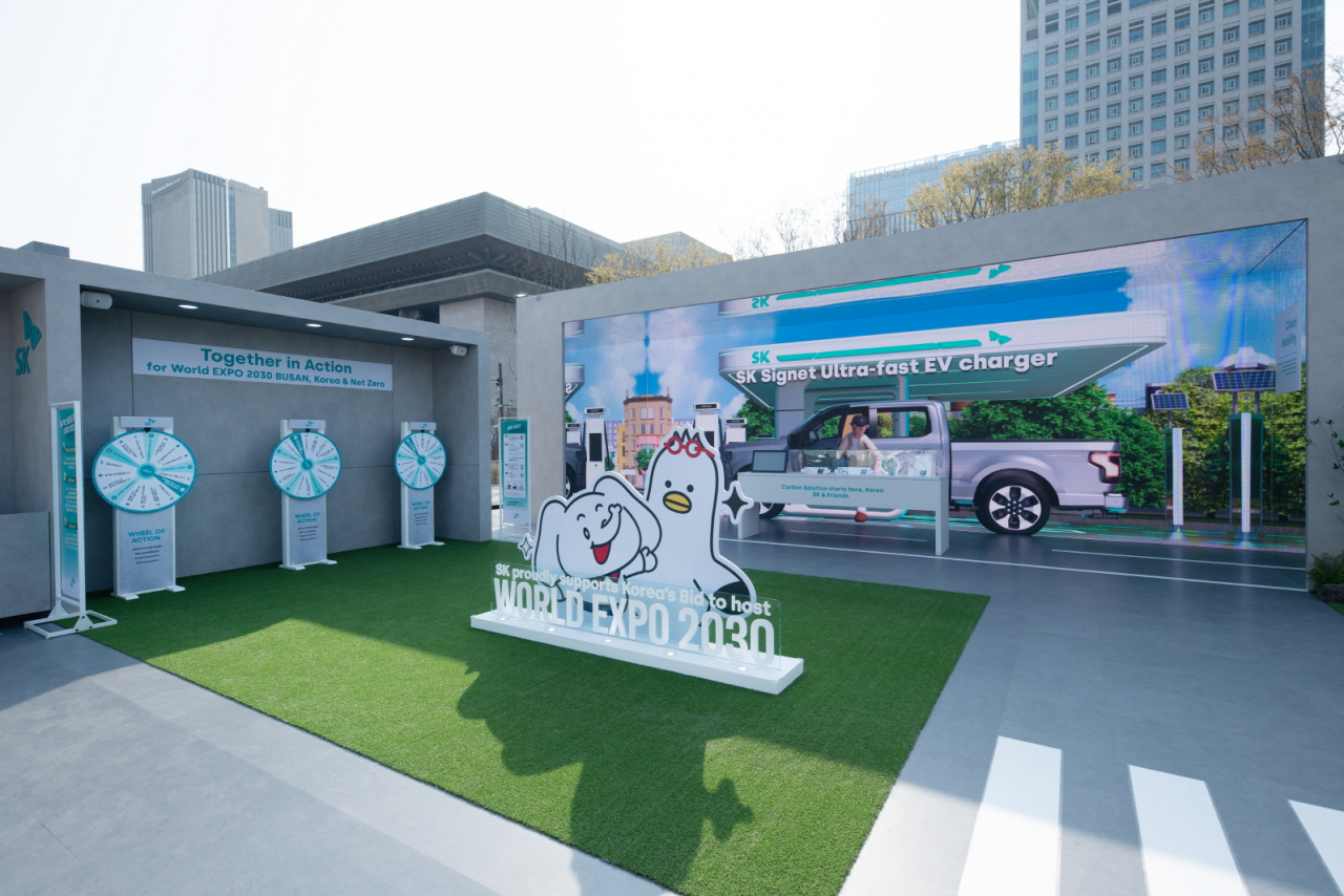 SK이노, ‘2030부산엑스포’ 유치 기원행사서 탄소감축 혁신 기술 공개