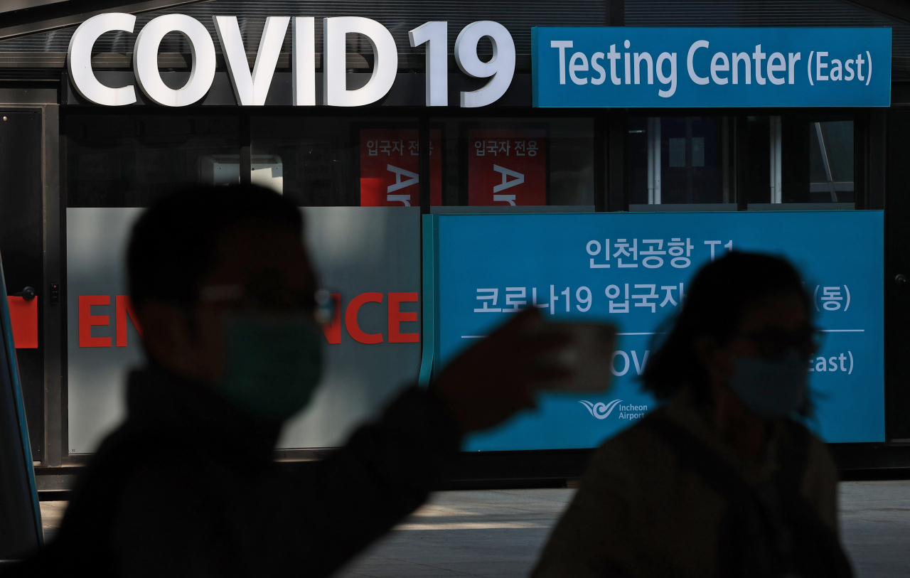 This photo shows a COVID-19 testing center at Passenger Terminal 1 in Incheon International Airport, the main gateway to South Korea, west of Seoul, on Wednesday. (Yonhap)