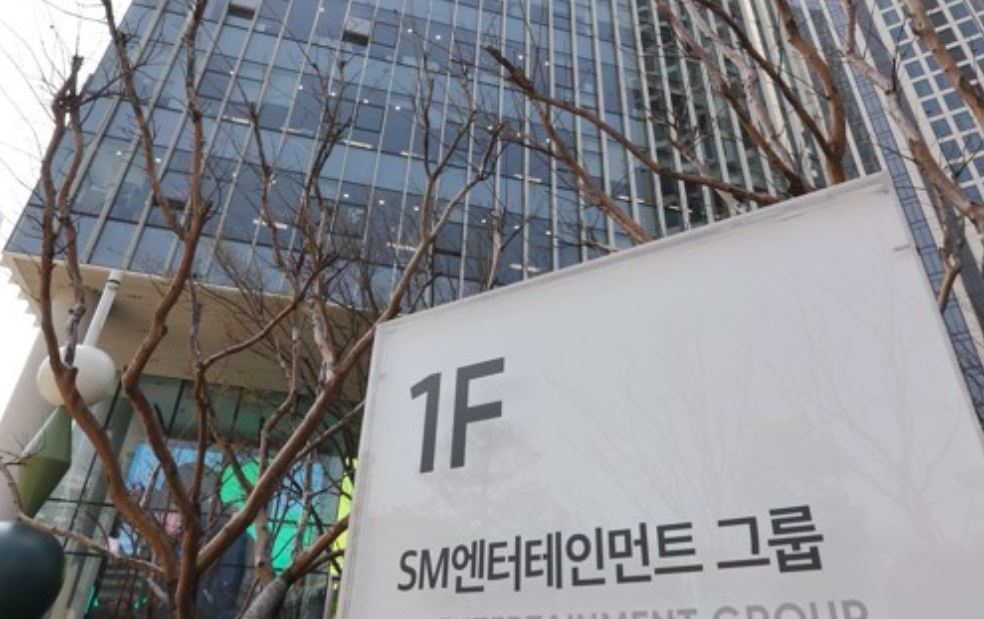 An undated file photo of the exterior of the headquarters of SM Entertainment in Seoul (Yonhap)