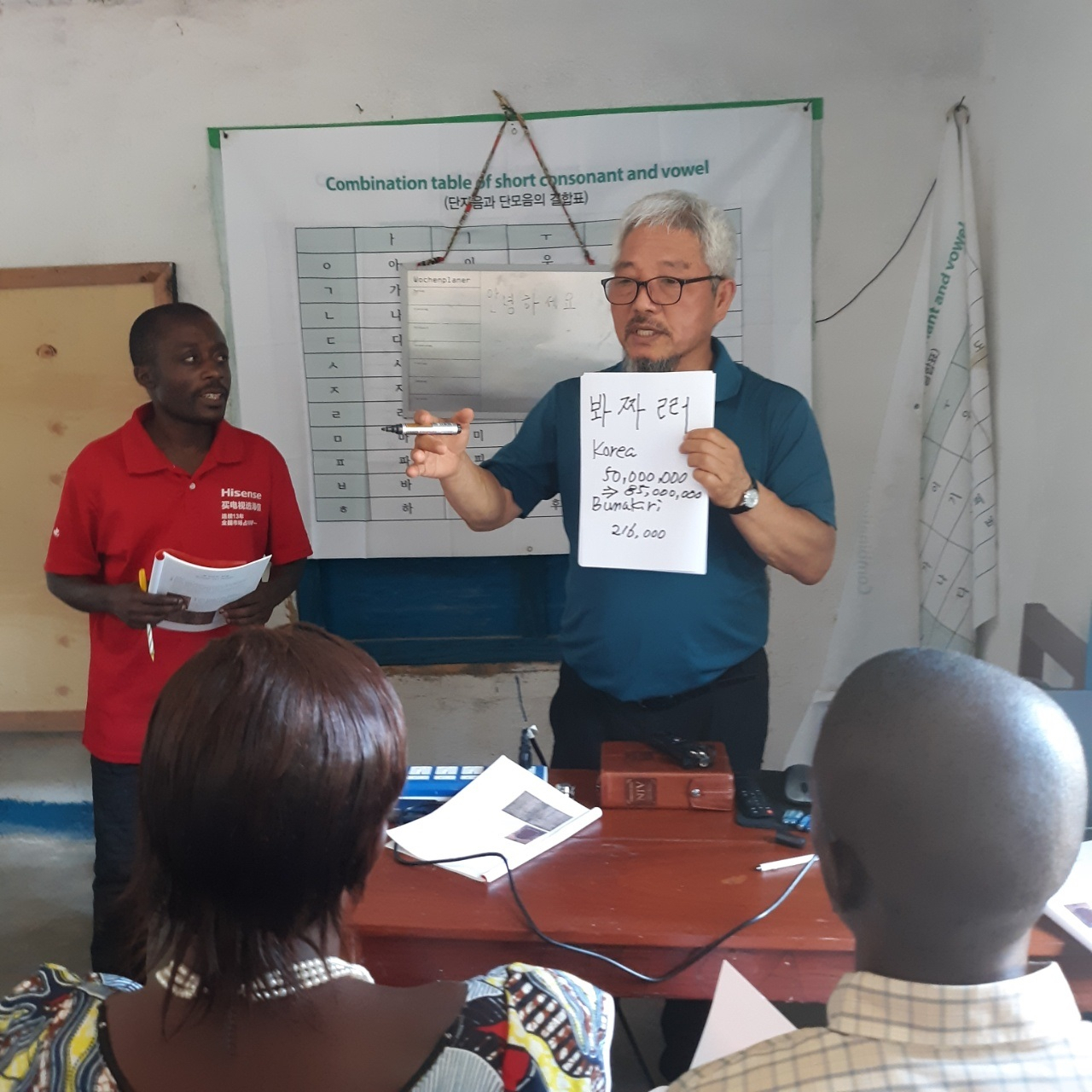 Rev. Choi Koan-shin explains the Chitembo Jeongeum script, which was specifically created by Korean linguists to transcribe the language of the Twa people, an indigenous tribe residing in eastern Congo.