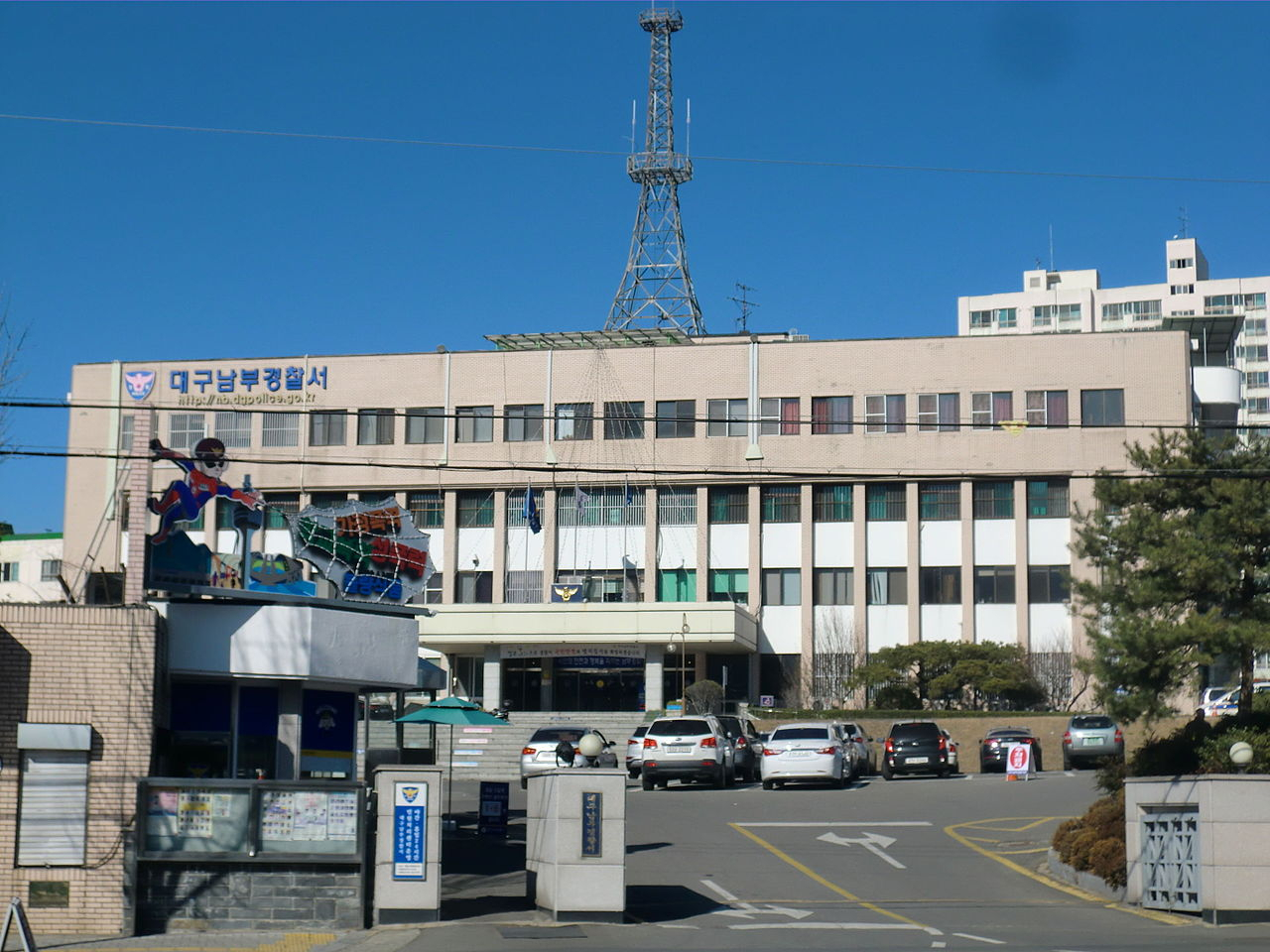 Daegu Nambu Police Station (Yonhap)