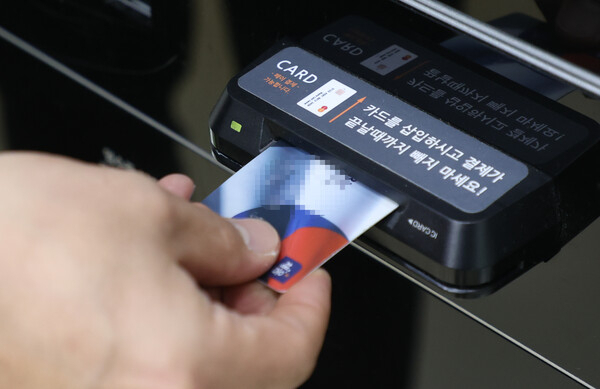 A customer uses a credit card for payment (Yonhap)