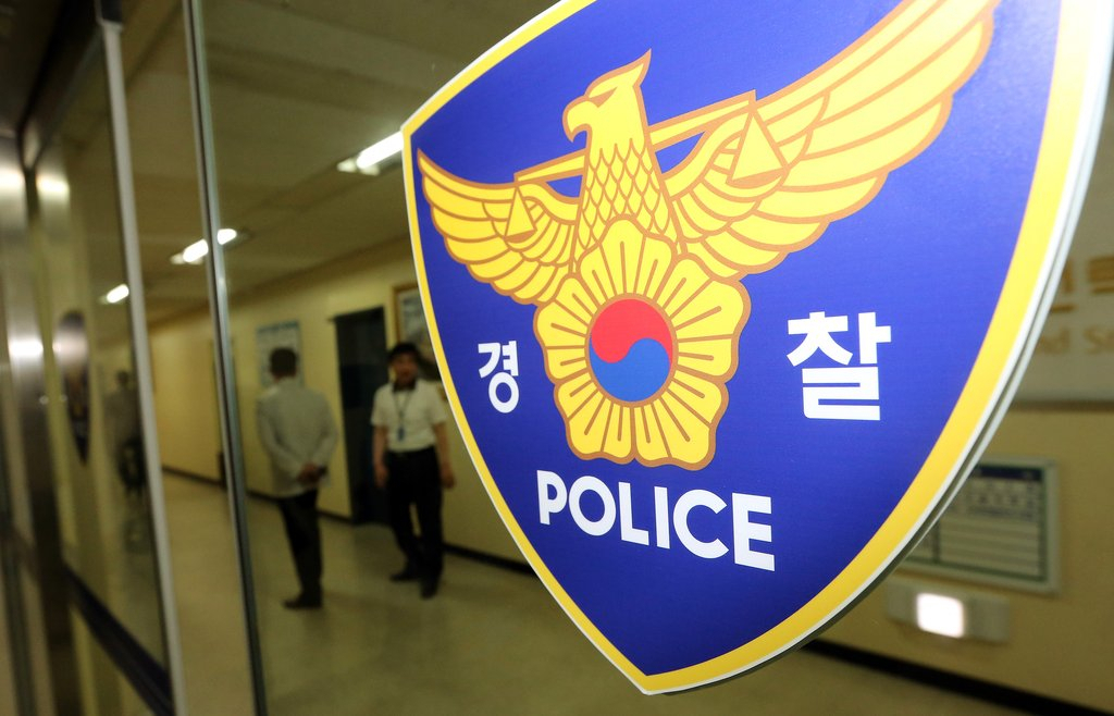 Police logo (Yonhap)