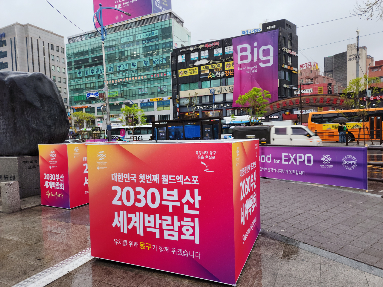 Posters and banners on display in front of Busan Station, Wednesday (Lee Yoon-seo/The Korea Herald)