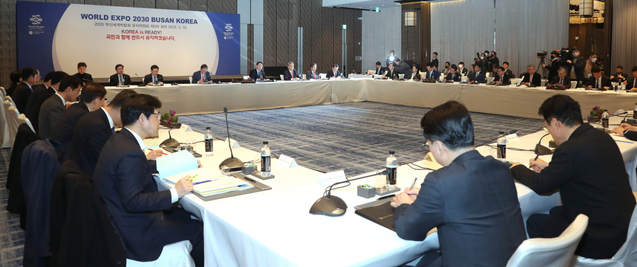The Busan Expo bidding committee holds a third meeting in Seoul, on Mar. 10 (SK Innovation)
