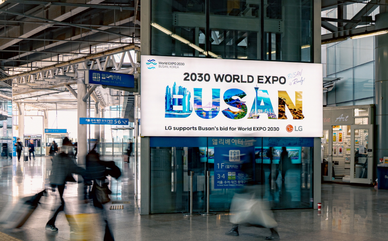 LG Group has set up promotional digital signboards in key transportation hubs, including Incheon International Airport, Seoul Station and Busan Station, to garner support for Busan's World Expo bid. (LG Corp.)