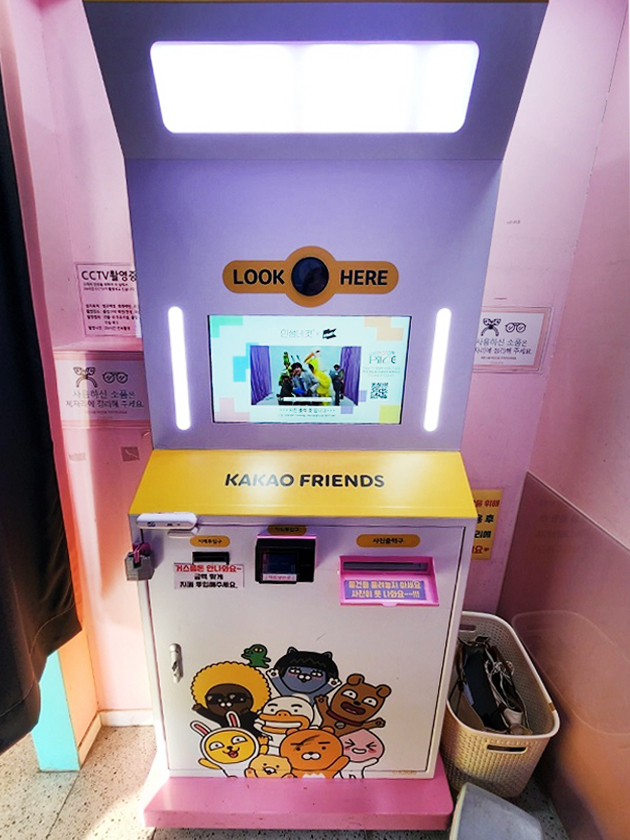 A photo vending machine operated by franchise Life Four Cuts in Gyeongui Line Forest Park's Yeonnam-dong section (Choi Jae-hee / The Korea Herald)