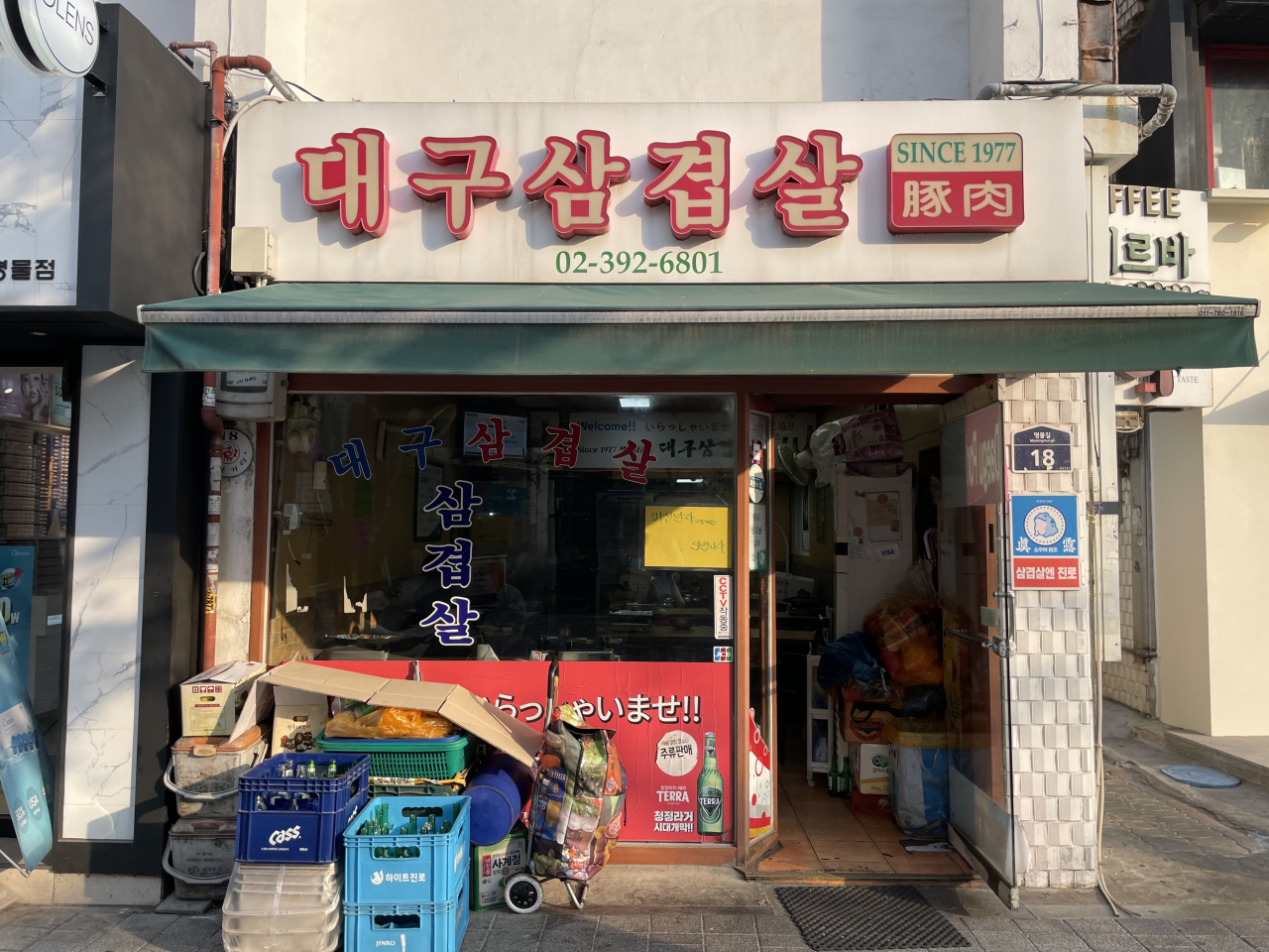 Sinchon Daegu Pork belly (Kim Da-sol/The Korea Herald)