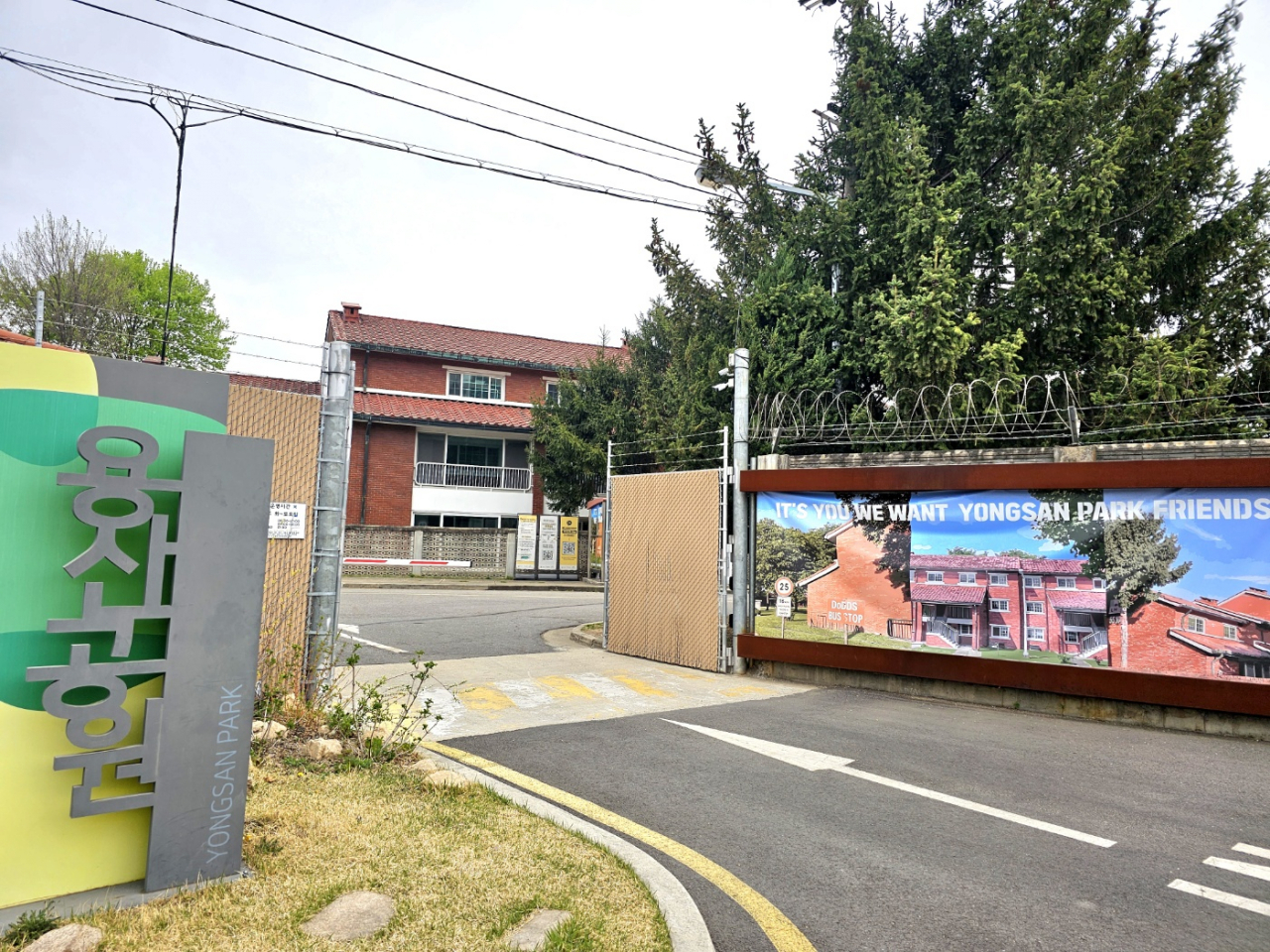An entrance to Black Hawk Village, which opened its doors to the public in August 2020 (Choi Jae-hee / The Korea Herald)