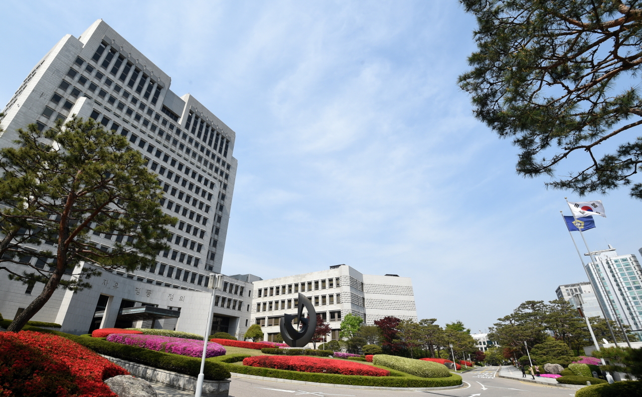 Supreme Court building (Photo courtesy of Supreme Court of Korea)