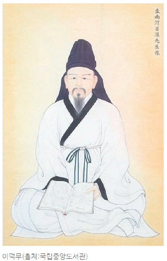 Yi Deok-mu (1741-1793) (National Library of Korea)