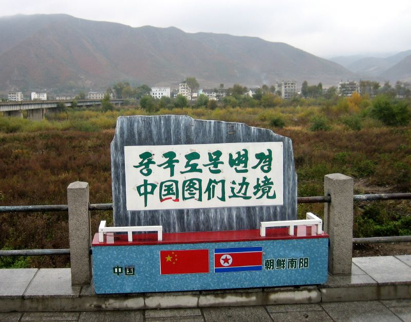 An inscription stone marking the border of China and North Korea in Jilin province, China. (Photo courtesy of Prince Roy)