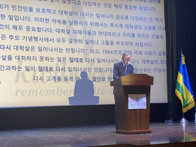 Ban Ki-moon, the 8th secretary-general of the UN, delivers remarks at the 29th anniversary of the Rwandan genocide at the War Memorial of Korea in Seoul on Friday. (Sanjay Kumar/The Korea Herald)