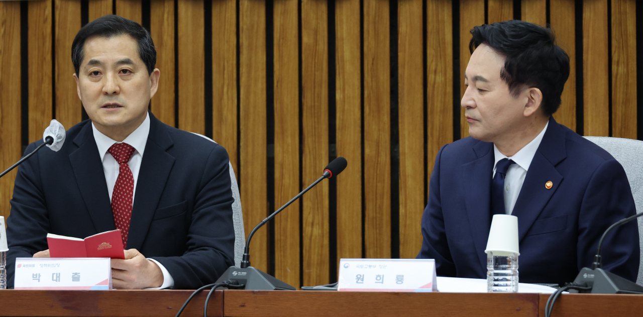 Rep. Park Dae-chul (left), the ruling People Power Party's chief policymaker, and Land Minister Won Hee-ryong, talk during a meeting at the National Assembly on Thursda. (Yonhap)