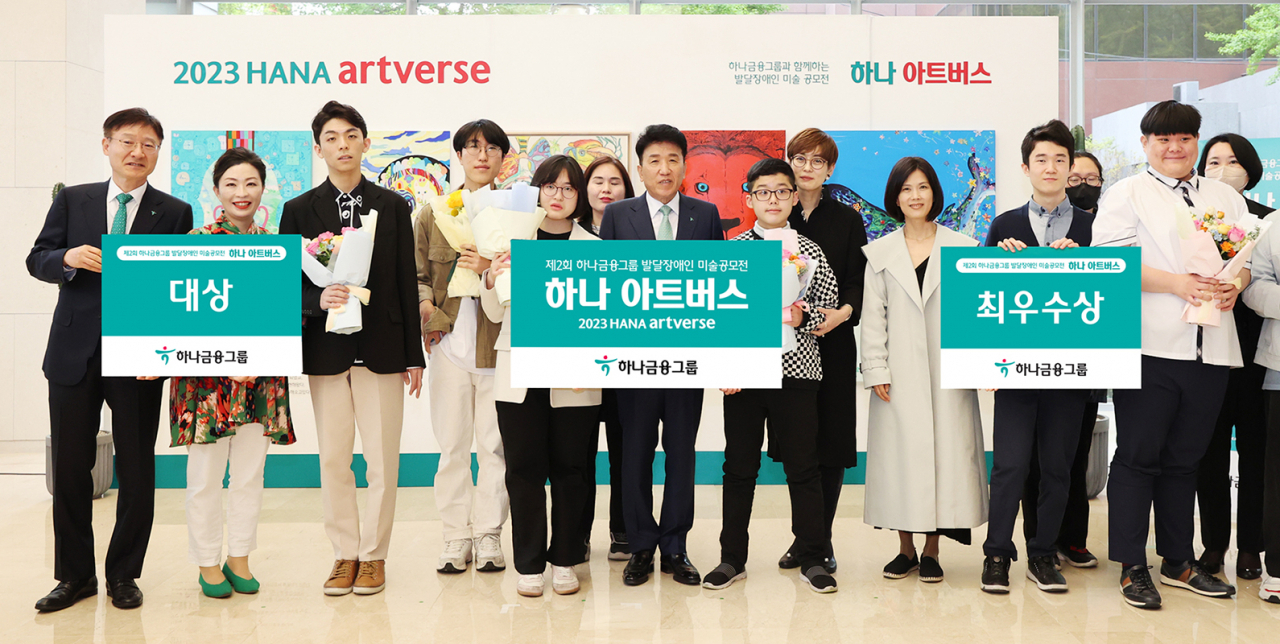 Hana Financial Group Chairman Ham Young-joo (center) poses with the winners of the group's art contest during an award ceremony held at its Seoul headquarters on Thursday. (Hana Financial Group)