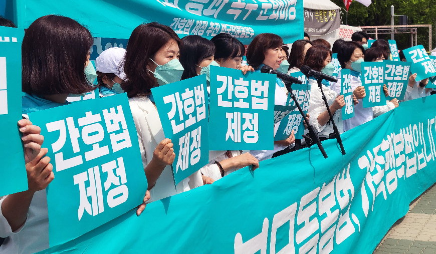 Members of the Korean Nurses Association hold a rally calling for the Nursing Act to be enacted, aimed at improving their working conditions near the National Assembly in Seoul, Friday. (Yonhap)