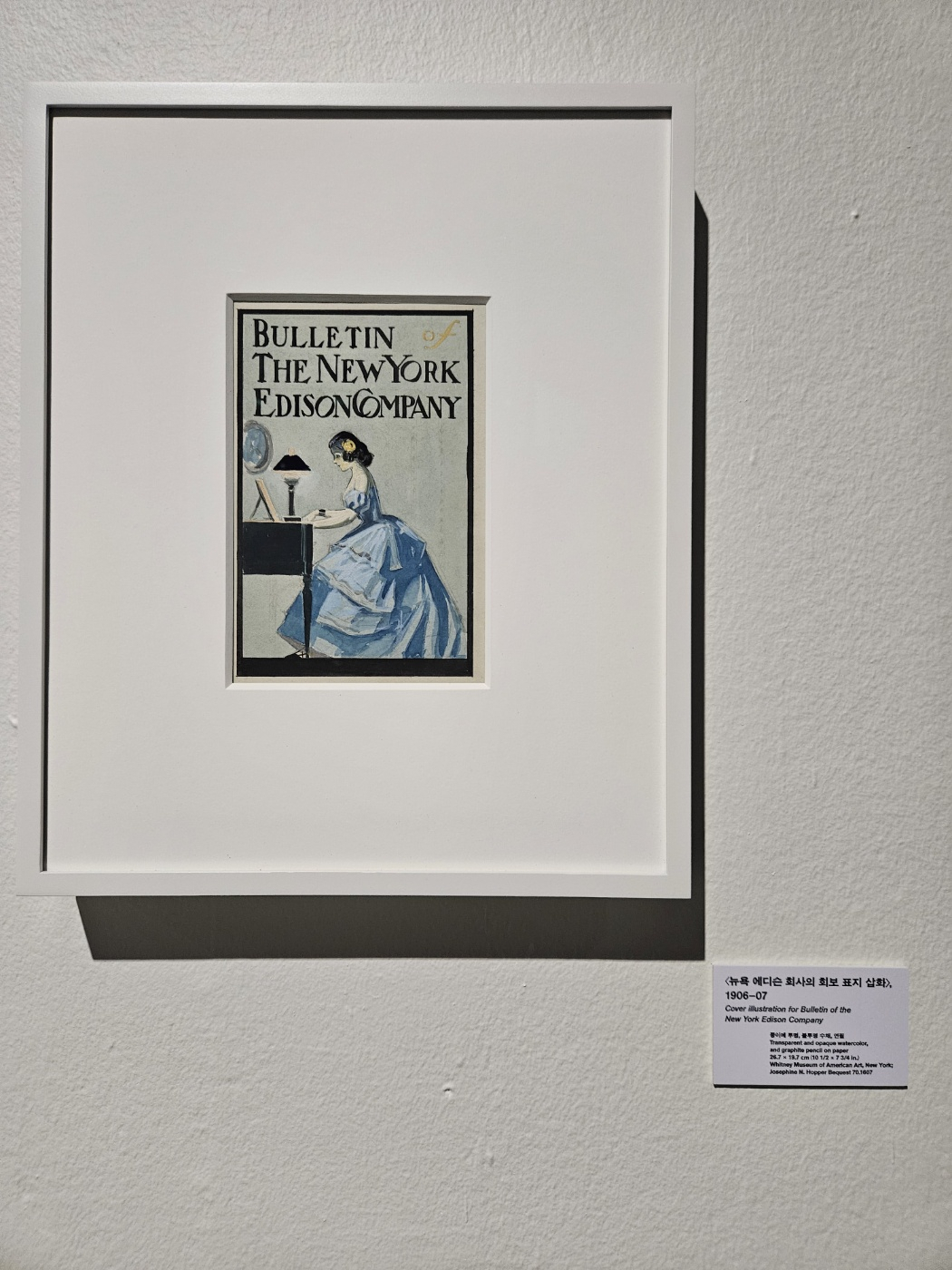 Edward Hopper's cover illustration for Bulletin of the New York Edison Company is on display at “Edward Hopper: From City to Coast” at Seoul Museum of Art. (Park Yuna/The Korea Herald)