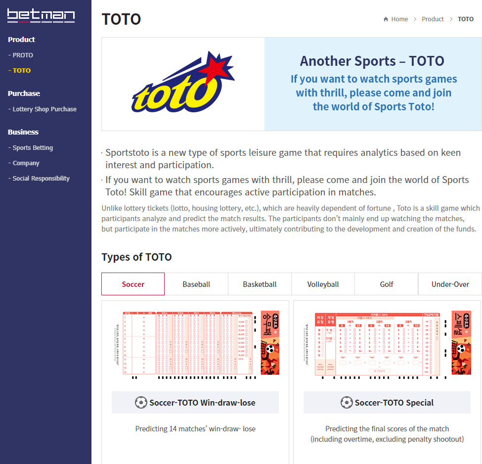 Betman, the official website of Sportstoto Korea's sports betting game Sports Toto. (Sportstoto Korea)
