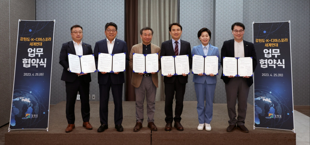 From left: Daom manager Lee Se-hong, Korea Herald CEO Choi Jin-young, Morning Letter Cultural Foundation Chairman Go Do-won, Gangwon Province Gov. Kim Jin-tae, lawmaker Yang Hyang-ja and Blue Tree Foundation Secretary General Lee Jong-ik pose for a photo at Sky Convention in Chuncheon, Gangwon Province. (Gangwon Provincial Government)