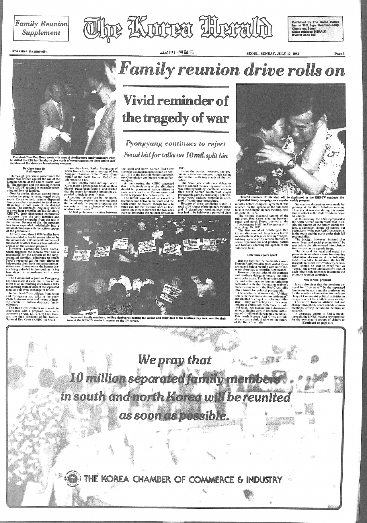 The July 17, 1983 edition of The Korea Herald
