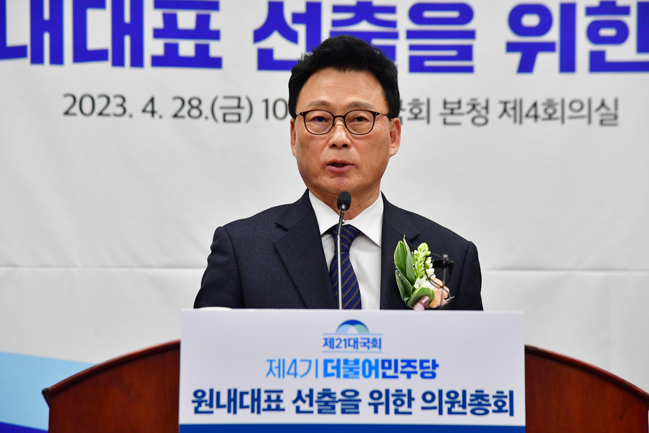 Democratic Party of Korea floor leader-elect Rep. Park Kwang-on delivers an acceptance speech after the party general meeting held at the National Assembly on Friday. (Yonhap)