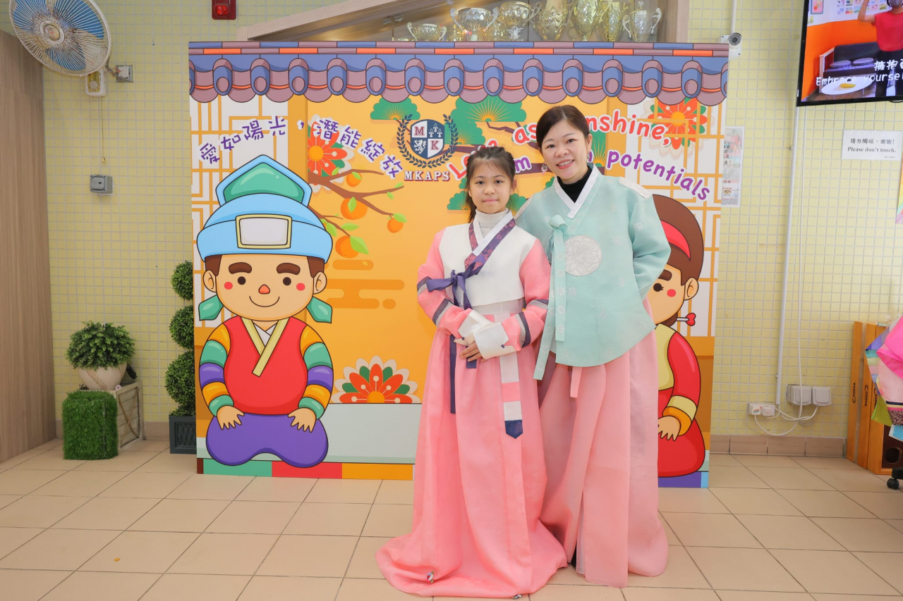 Man Kiu Association Primary School in Hong Kong holds a Korean cultural event for students. (Man Kiu Association Primary School)