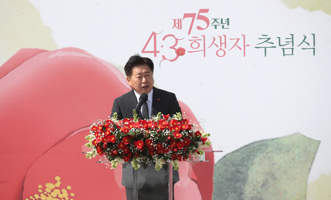 Jeju Governor Oh Young-hun (Yonhap)
