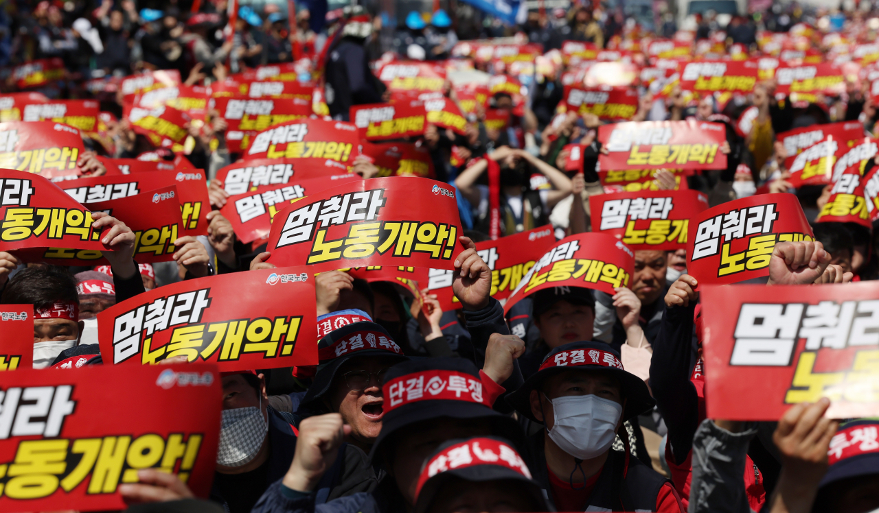 Members of the Federation of Korean Trade Unions stage a rally in Yeouido on Monday, as part of activities to commemorate Labor Day. (Yonhap)