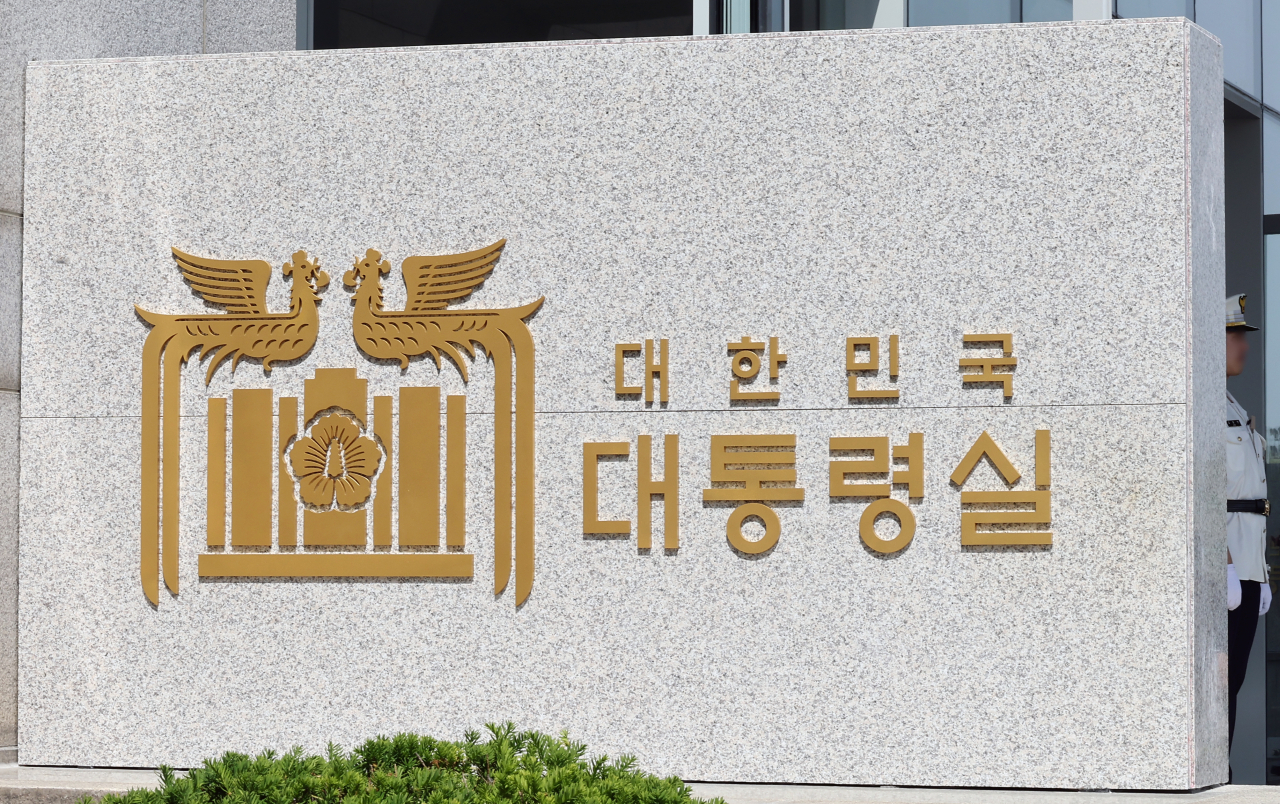 Presidential office building in Yongsan, Seoul (Yonhap)